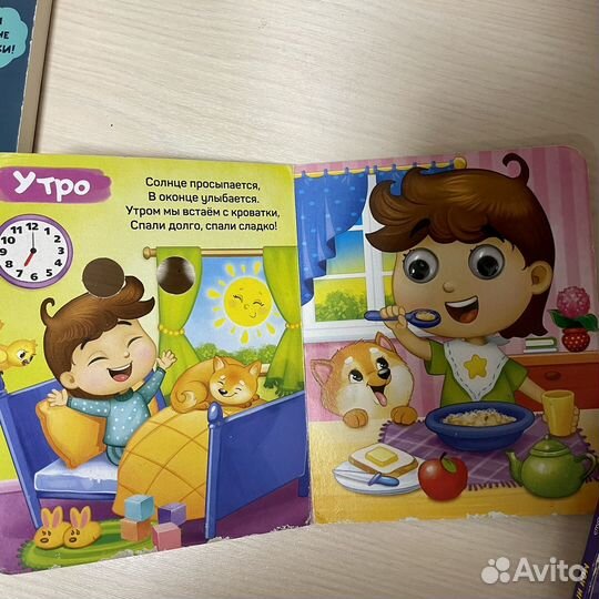 Детские книжки