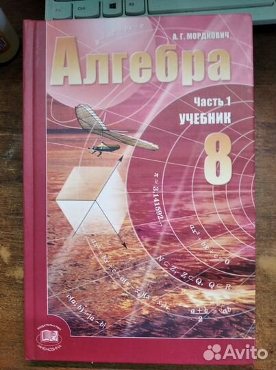 Учебники 2 часть