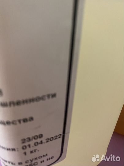 Пищевые ароматизаторы