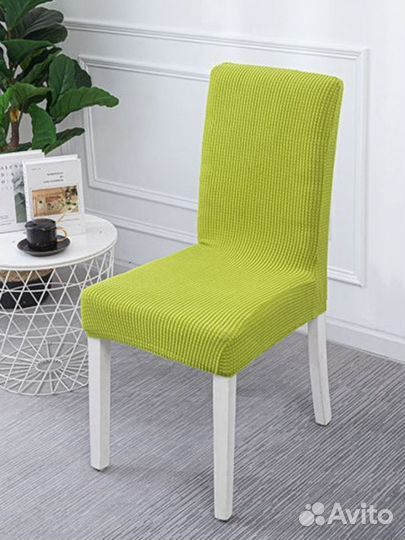 Чехол на стул со спинкой на резинке универсальный