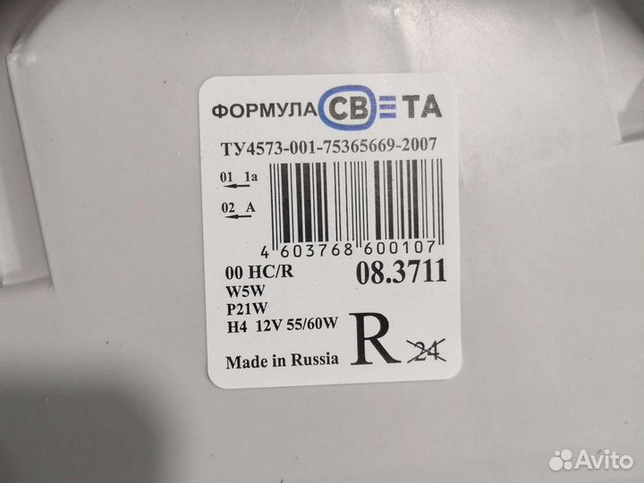 Блок-фара ваз 2108 2109 левая и правая