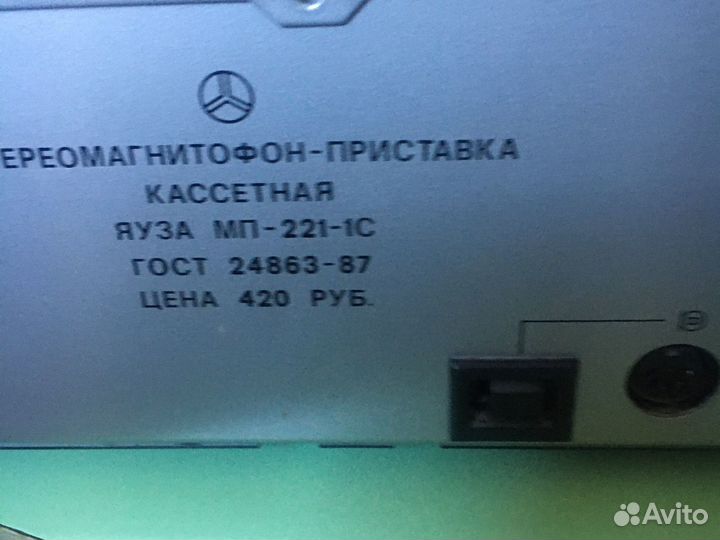 Стереомагнитофон-приставка