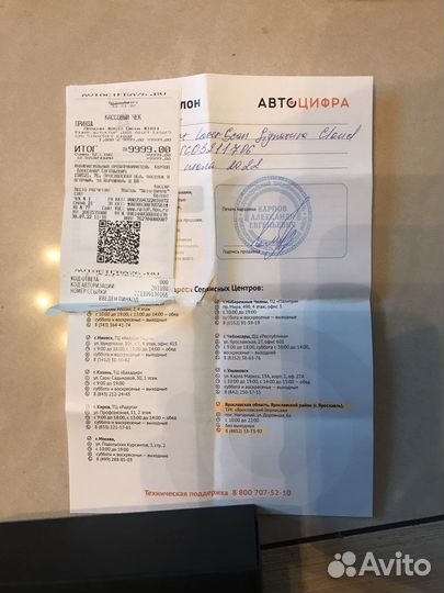 Радар детектор ibox