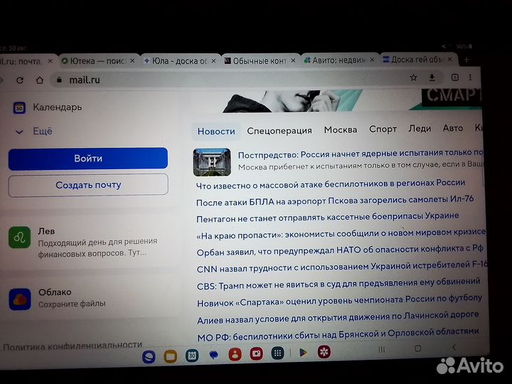 Samsung A8 (X-200) -10.5;3/32