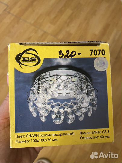 Точечные встраиваемые светильники