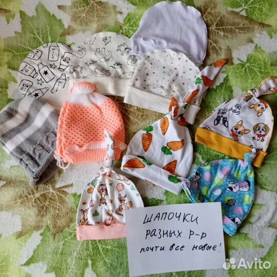 Вещи пакетом для девочки+ бортики в кроватку