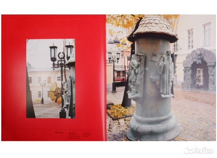 Редкое издание. Moscow Museum of Modern Ar