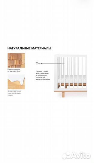 Детская кровать Happy Baby Mira с матрасом Plitex