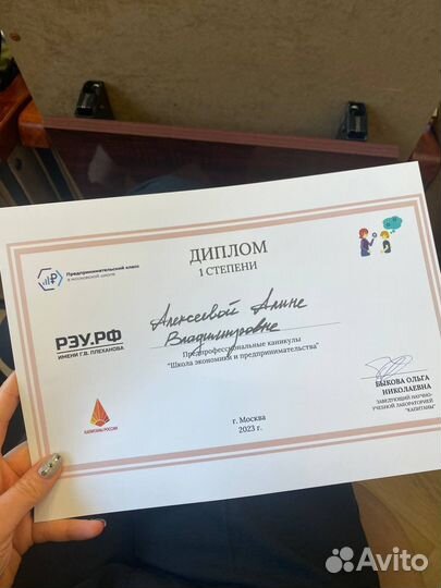 Сделаю школьный проект