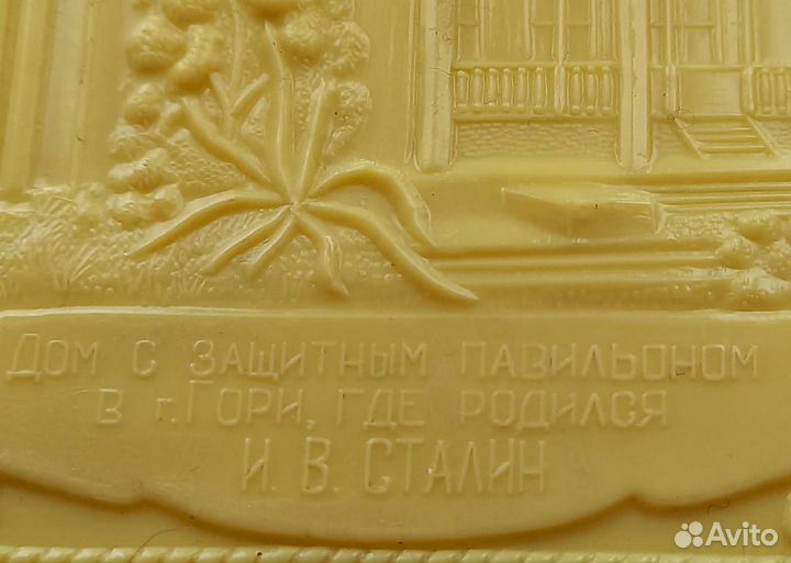 Шкатулка из карболита врем СССР