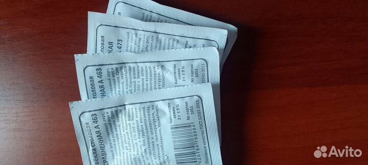 Семена свеклы, кинзы (кориандра)