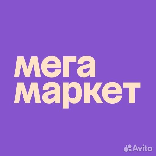 Промокод мегамаркет 2000/4000