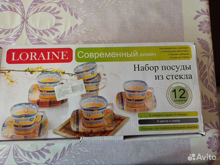 Чайный набор стекло на 6 персон