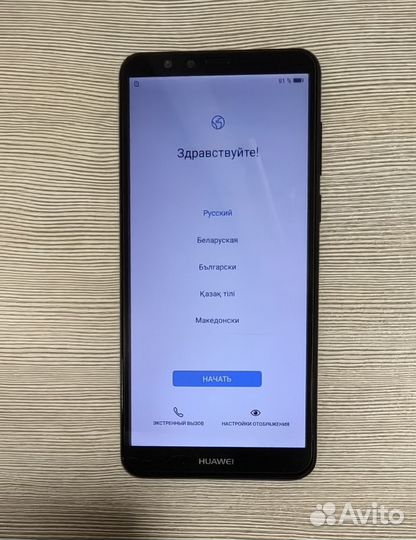 Телефон Huawei y9 2018