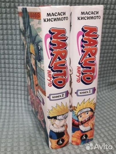 Книга манга Наруто