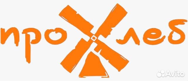 Продавец в пекарню (Ропша)