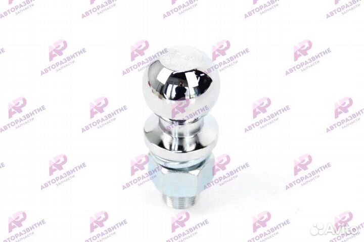 Шар для сцепного устройства хромированный размер