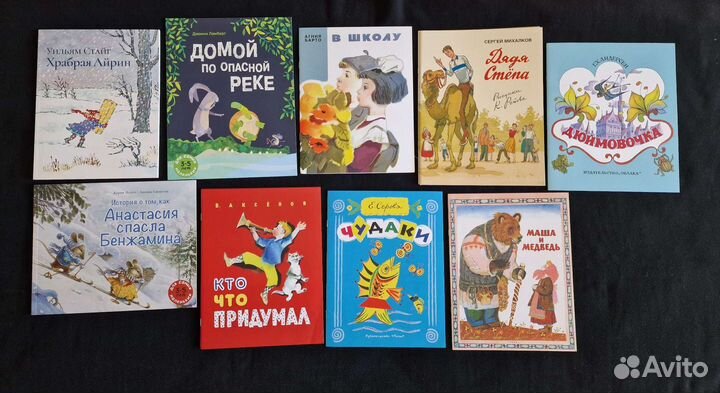 Тонкие книги