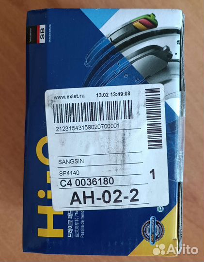 Тормозные колодки задние Nissan