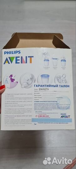Молокоотсос avent ручной