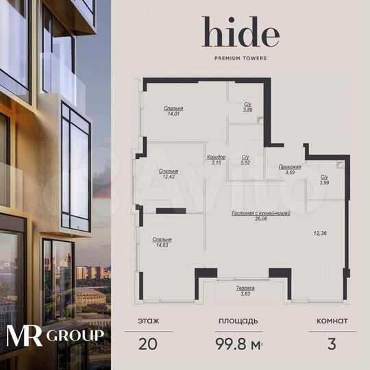 3-к. квартира, 99,8 м², 20/41 эт.