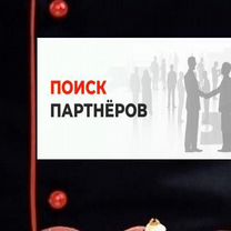 Готовый бизнес доставка еды, Сузун