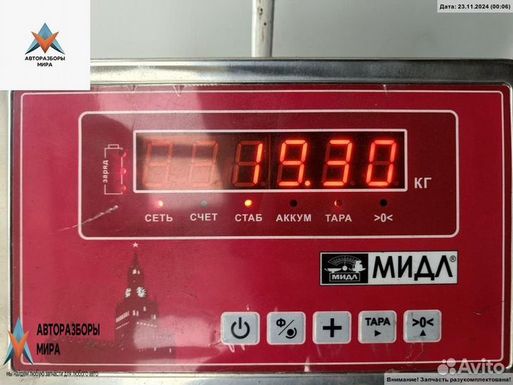 Ступица передняя правая Honda FR-V 2005