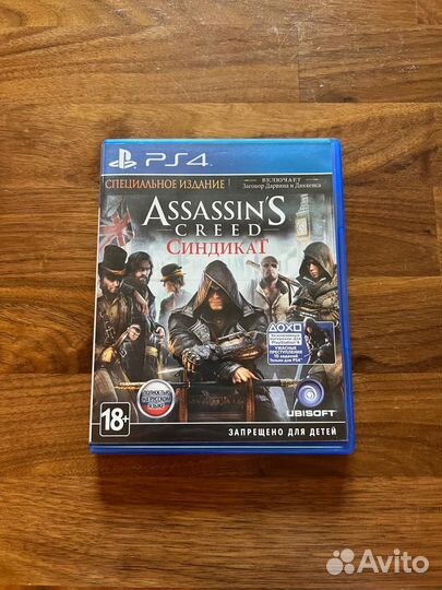 Assassins creed синдикат ps4