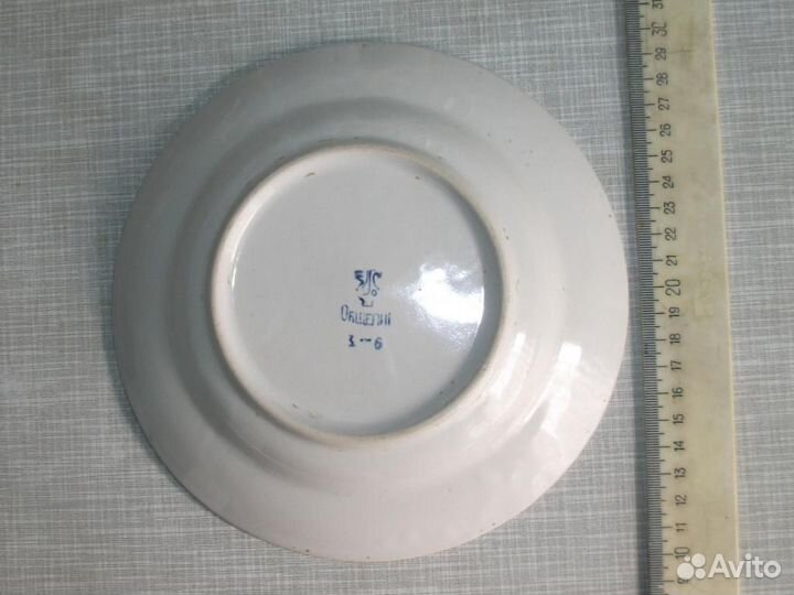 Тарелка Бугульминский фарфоровый завод 1970, СССР