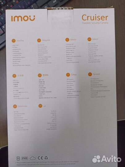 Видеокамера imou Dahua управляемая уличная 2Mp-4Mp