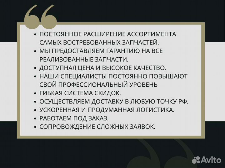 Втулка крепления моста ZF