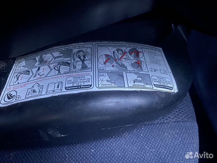 Автомобильное кресло Siger