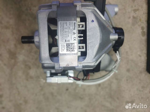 Двигататель стиральной машины