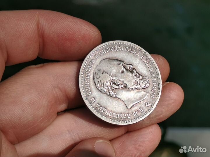 Монета рубль 1892 аг Александр 3 серебро оригинал