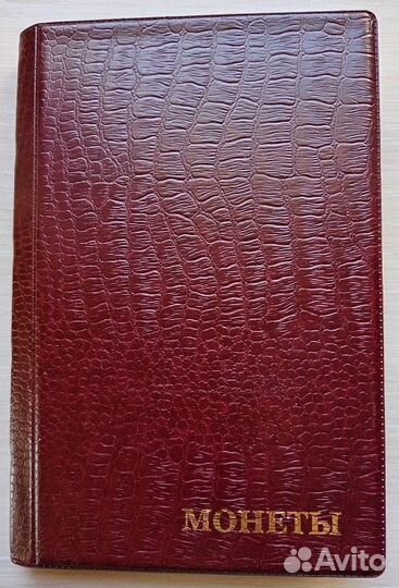 Отличная коллекция иностранных монет мира без повт