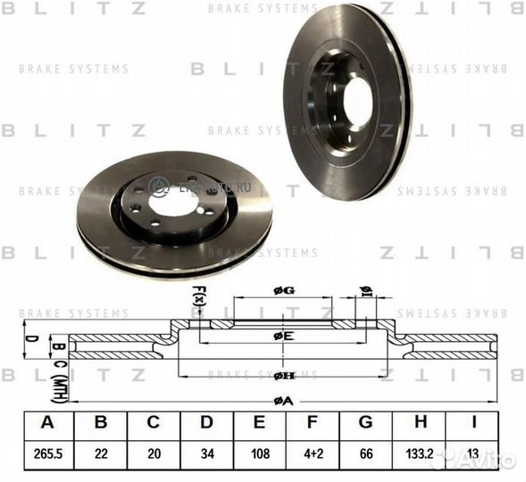 Blitz BS0135 Диск тормозной передний вентилируемый