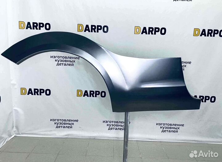 Арки для Ford Focus 2 2002-2011 седан, хетчбек