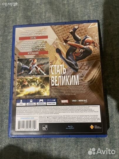 Человек паук ps4