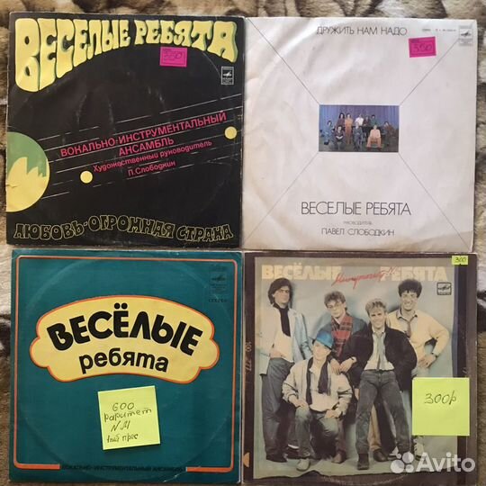 Виниловые пластинки