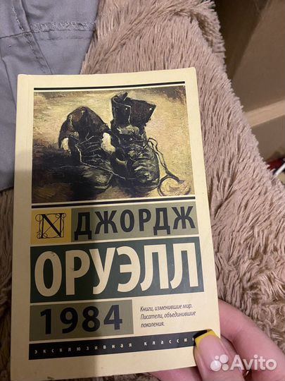 Повелитель мух алхимик бойцовский клуб гордость