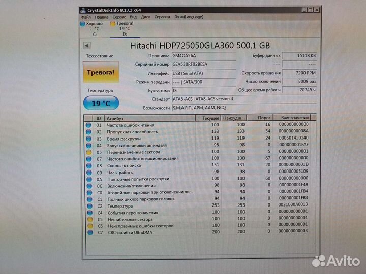 Жесткий диск Hitachi 500Gb