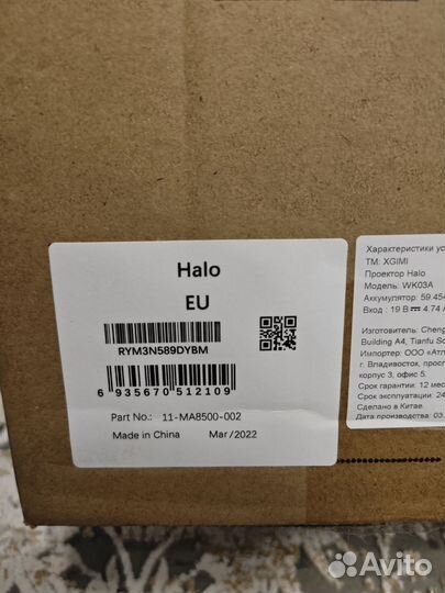 Проектор Xgimi halo