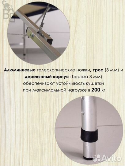 Кушетка косметологическая