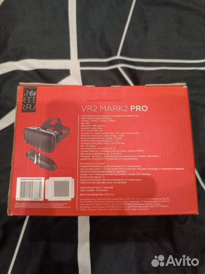 Очки виртуальной реальности для телефона