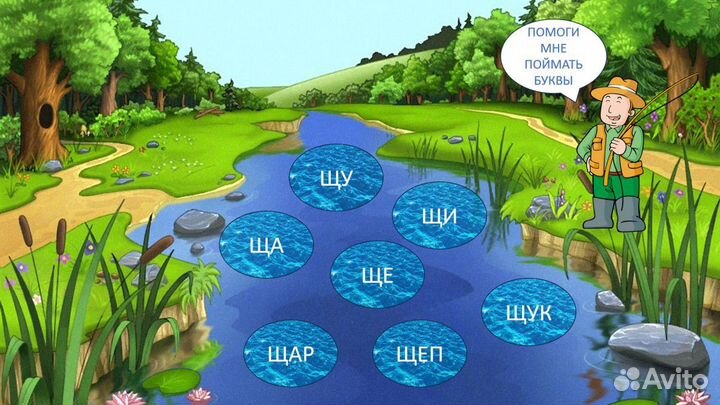Подготовка к школе и репетитор 1-4 классы