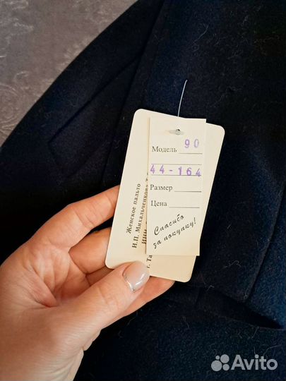 Пальто женское осеннее