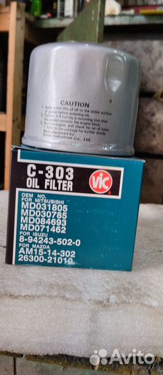 Фильтр масляный