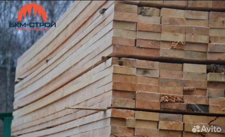 Пиломатериалы брус доска+гвозди в подарок