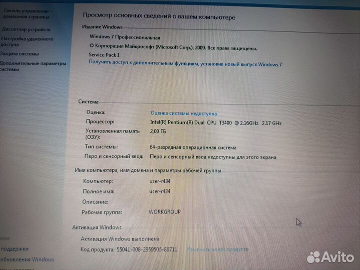 Ноутбук samsung бу