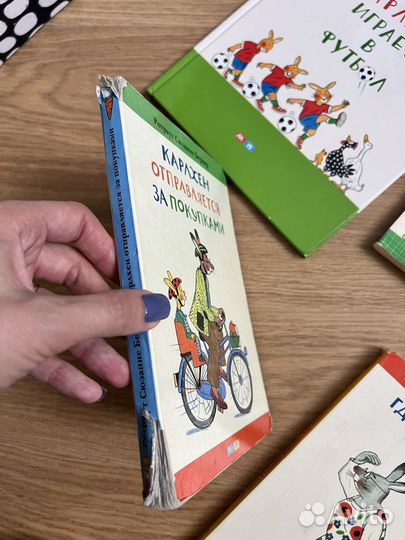 Карлхен книги детские